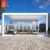 Motorized Operation Customized Size Aluminum Alloy 4X6 Square White Pergola Garden Patio Backyard in Europe Pergola