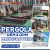 Vintage Outdoor Curved Pergola with Sun Shade Garden Patio Backyard Ready  Made Outdoor Structure Retractable Pergola